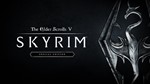🔥The Elder Scrolls V: Skyrim (Special Edition) STEAM🔑