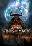 🔥Warhammer: Vermintide 2 - Winds of Magic Steam Ключ