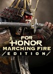 🔥For Honor - Marching Fire Edition Uplay Ключ