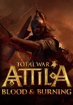 🔥Total War: Attila - Blood & Burning STEAM КЛЮЧ DLC+🎁
