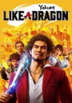 🔥Yakuza: Like a Dragon Hero Edition STEAM КЛЮЧ Global