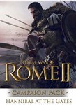 🔥Total War: Rome II - Hannibal at the Gates STEAM КЛЮЧ