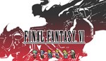 🔥FINAL FANTASY VI Pixel Remaster STEAM КЛЮЧ +🎁