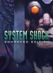 *System Shock: Enhanced Edition STEAM КЛЮЧ РФ-Global