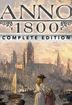 🔥Anno 1800 - Complete Edition (PC) Uplay🔑КЛЮЧ