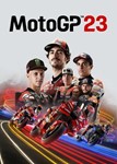 *MotoGP 23 STEAM КЛЮЧ (PC) РФ-Global