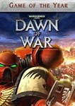 🔥Warhammer 40,000 Dawn of War (GOTY) STEAM КЛЮЧ GLOBAL