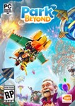 *Park Beyond STEAM КЛЮЧ (PC) РФ-Global