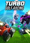 *Turbo Golf Racing STEAM КЛЮЧ (PC) РФ-Global
