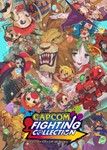 *Capcom Fighting Collection STEAM КЛЮЧ (PC) РФ-МИР *