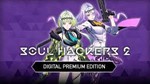 🔥Soul Hackers 2 Premium STEAM КЛЮЧ (PC) РФ-Global + 🎁