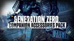 *Generation Zero Companion Accessories Pack STEAM*