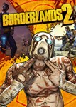 🔥Borderlands 2 VR STEAM КЛЮЧ (PC) РФ-Global + Бонус🎁