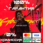 🟥Cyberpunk 2077 + Призрачная Свобода DLC 🔴GOG ⚫EPIC - irongamers.ru