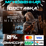 🟨Assassin´s Creed Мираж⚫EPIC GAMES (PC)  ☑️ВСЕ ИЗДАНИЯ