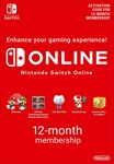 🟥Nintendo Switch Online + Expansion🔔12 МЕС 🔴ПОДПИСКА