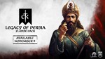 🔥Crusader Kings III Legacy of Persia STEAM КЛЮЧ РФ-СНГ