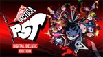 *Persona 5 Tactica Digital Deluxe Edition Steam Ключ*