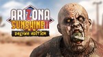 *Arizona Sunshine 2 / Deluxe Edition STEAM КЛЮЧ* +*