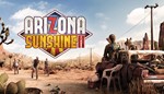 *Arizona Sunshine 2 / Deluxe Edition STEAM КЛЮЧ* +*