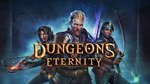 🟦Dungeons Of Eternity VR🔥Oculus Quest 2\3\Pro🔥Gift