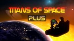 *Titans of Space PLUS VR *Oculus Quest 1\2\Pro*Gift