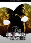 *Like a Dragon: Infinite Wealth Deluxe*STEAM КЛЮЧ