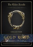 🔥TESO Deluxe Collection: Gold Road ESO🔑КЛЮЧ