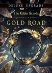 The Elder Scrolls Online Gold Upgrade Deluxe Collection - irongamers.ru