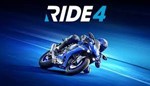 *Ride 4 STEAM КЛЮЧ (PC) РФ-Global + Бонус*