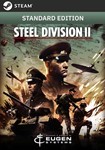 🔥Steel Division 2 STEAM КЛЮЧ (PC) РФ-МИР +🎁