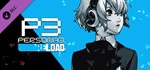 *Persona 3 Reload: Expansion Pass DLC STEAM КЛЮЧ*