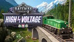 *Railway Empire 2 - High Voltage STEAM КЛЮЧ*РФ-МИР
