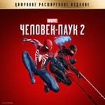 *Marvel´s Spider-Man 2 DELUXE STEAM КЛЮЧ* *ЕВРОПА