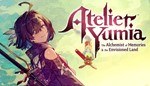 *Ателье Юмия: Алхимик воспоминаний и Земля Грёз*Steam