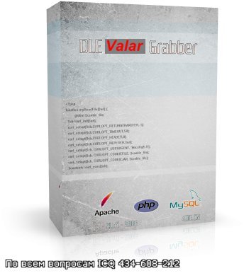 DLE VaLaR Grabber-v 6.4 R1