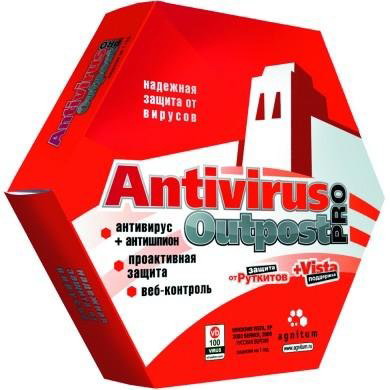 Антивирус от известной российской компании Agnitum