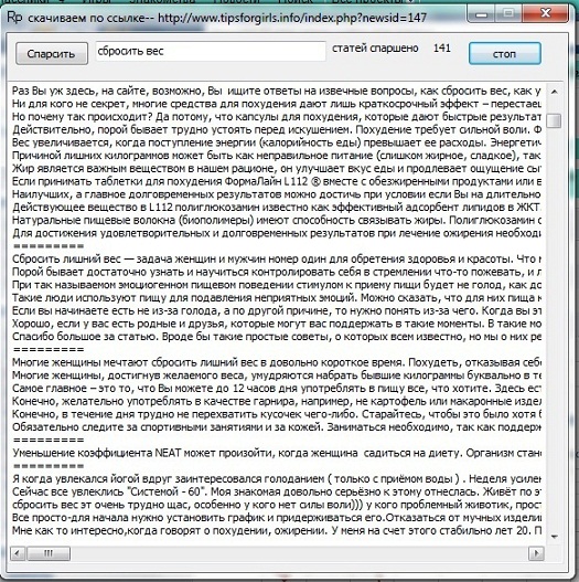 реконструкция не покупать