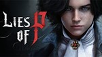 ⭐lies of p | offline steam⭐ - irongamers.ru