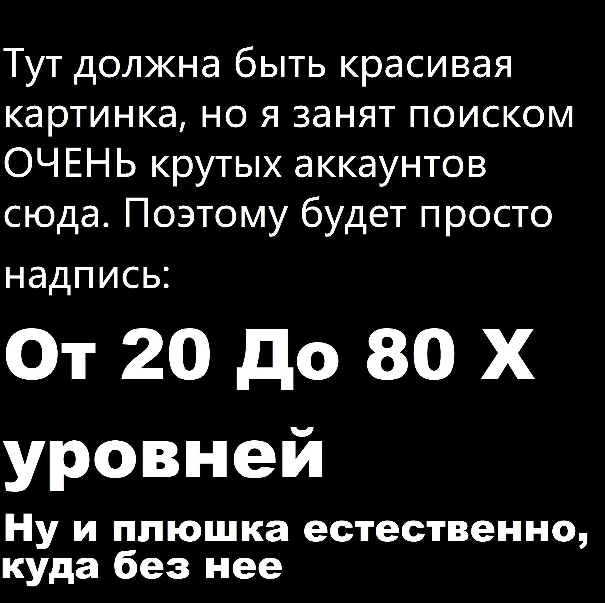 Купить ✅🔥wot 20-80 x lvl танки 14 дней гарантия + подарок Фотография ✅🔥wot 20-80 x lvl танки 14 дней гарантия + подарок