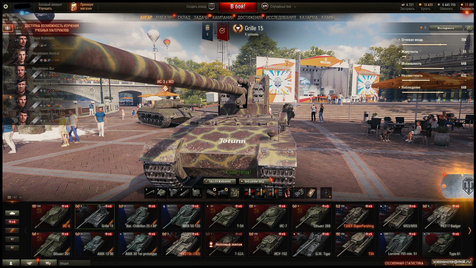 Все прем. Танк 10 лвл. World of Tanks 10 уровень. Танки 10 уровня World. Прем танки