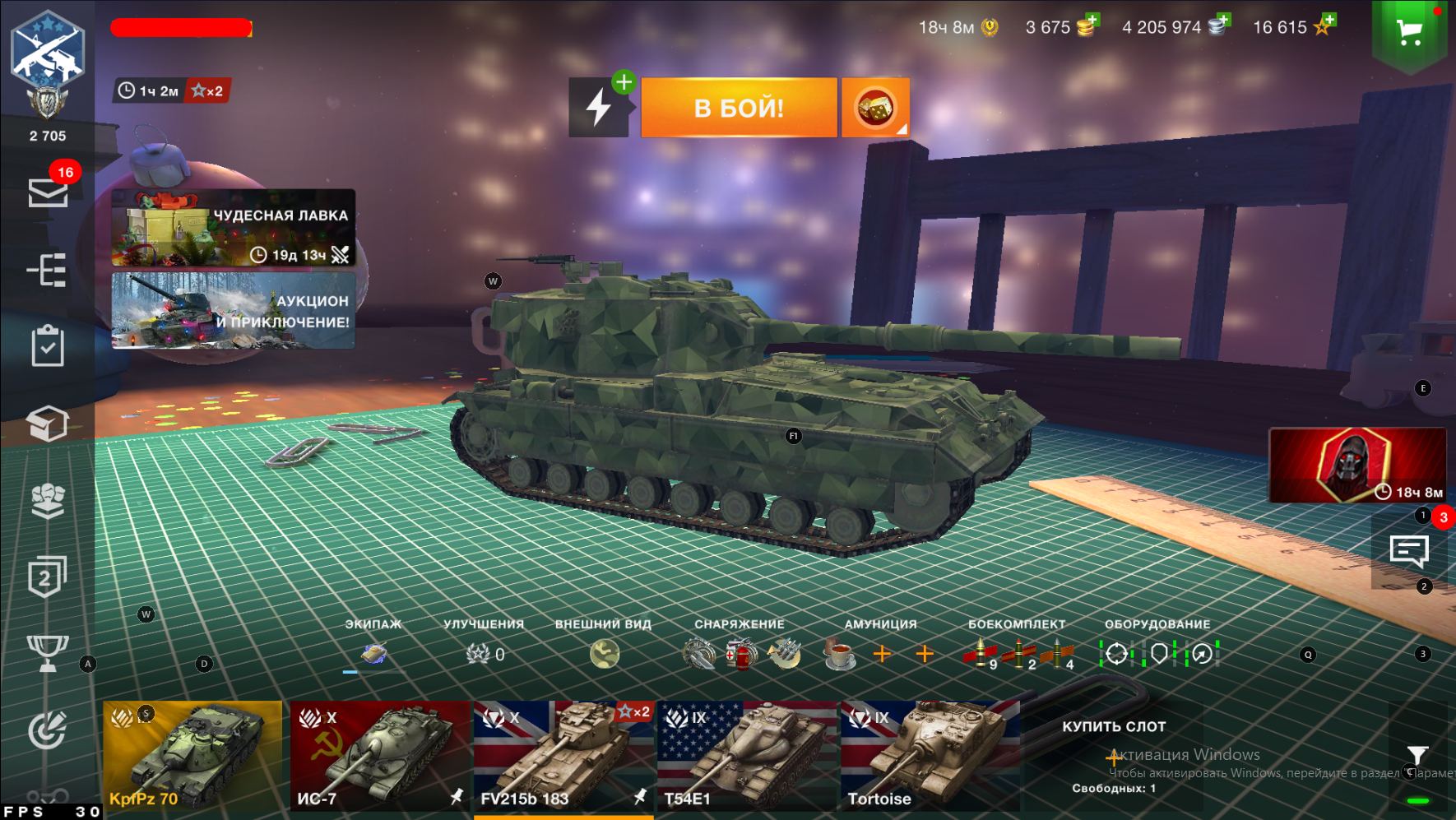 Wot 2015 бесплатно рабочие аккаунты blitz Бесплатные аккаунты