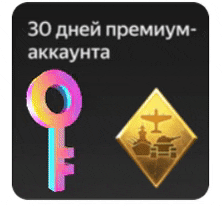 7 дней према war thunder. Смотреть фото 7 дней према war thunder. Смотреть картинку 7 дней према war thunder. Картинка про 7 дней према war thunder. Фото 7 дней према war thunder