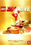 LEGO 2K Drive Awesome Rivals Edition STEAM gift Все рег