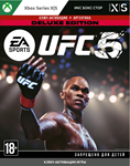 **БЫСТРО **UFC* 5 DELUXE EDITION XBOX SERIES X|S*