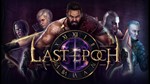 ⚔️Last Epoch:Deluxe UPGRADE Edition Steam Gift ⚔️ - irongamers.ru