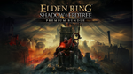 *ELDEN RING PSN Турция*