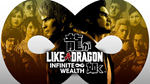 *Like a Dragon Infinite Wealth PS4 &  PSN Турция*