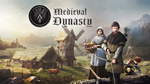 *Medieval Dynasty PSN Турция*