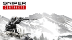 *Sniper Ghost Warrior Contracts PSN Турция*
